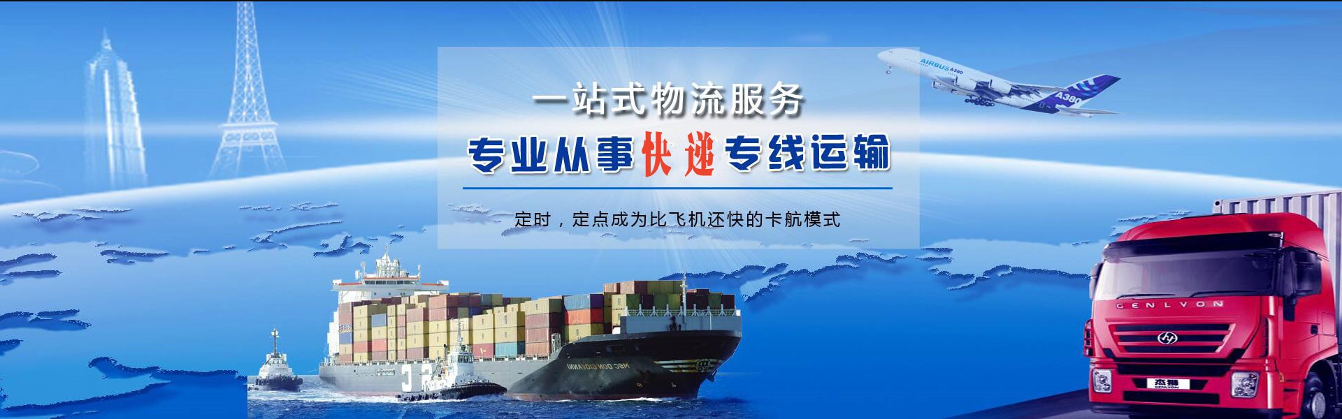 加乐镇到美国物流公司-加乐镇至美国物流专线-加乐镇空运到美国-优时通物流有限公司