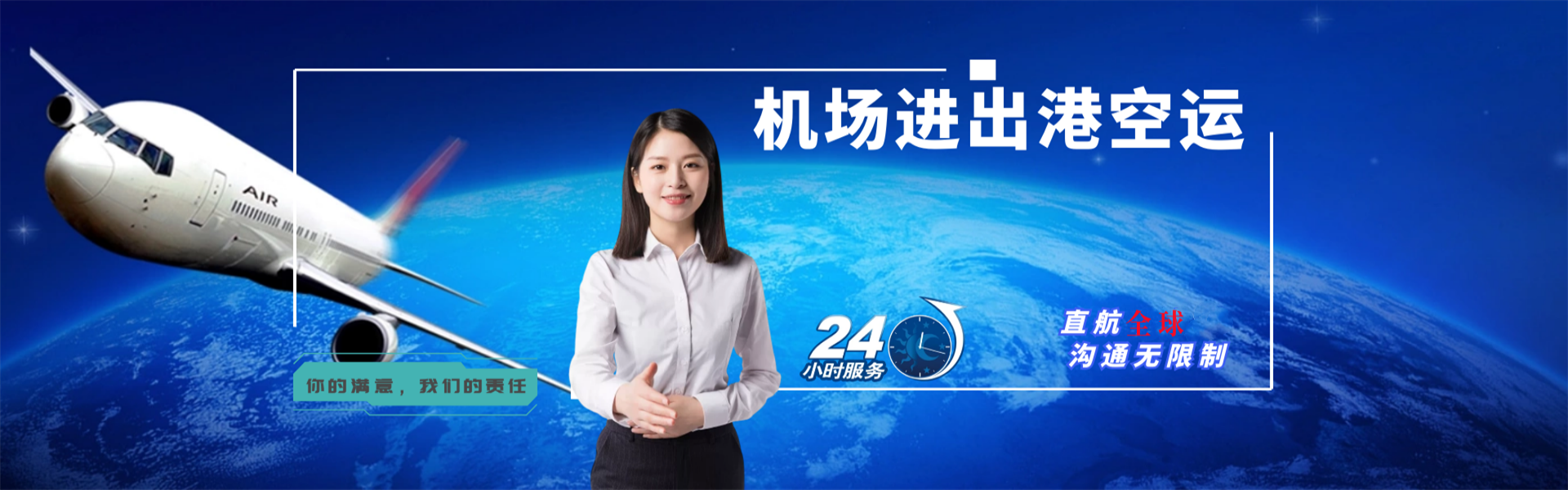 加乐镇到美国物流公司-加乐镇至美国物流专线-加乐镇空运到美国-优时通物流有限公司