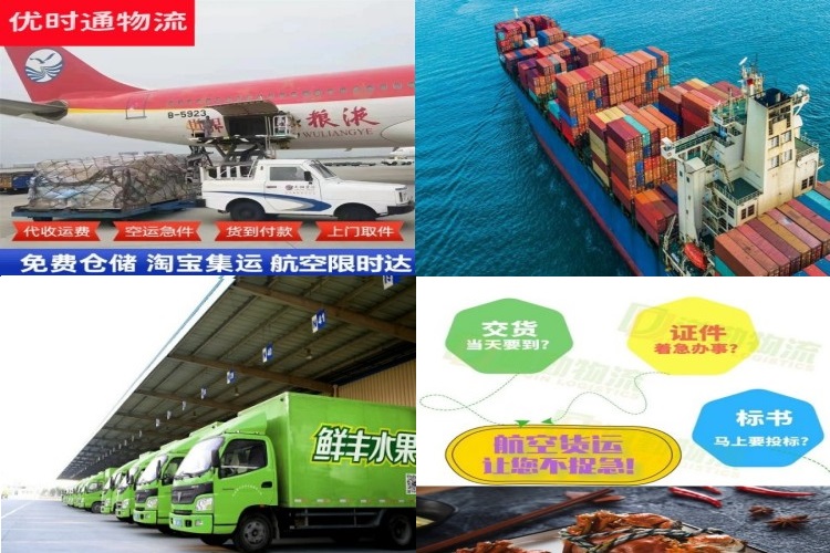 加乐镇到美国航空货运公司-加乐镇到美国物流专线